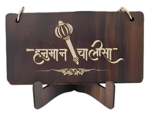 Handcrafted Wooden Hanuman Chalisa Book