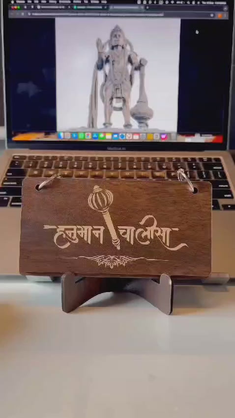 Handcrafted Wooden Hanuman Chalisa Book